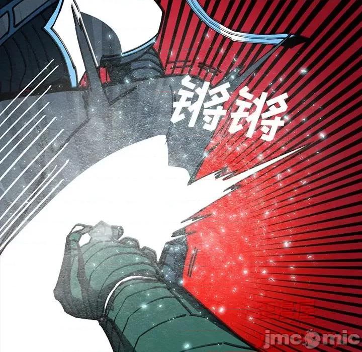 钢铁机械新娘 钢铁机械新娘第 73 话 第20页