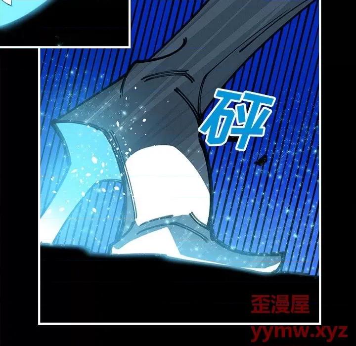 钢铁机械新娘 钢铁机械新娘第 73 话 第29页