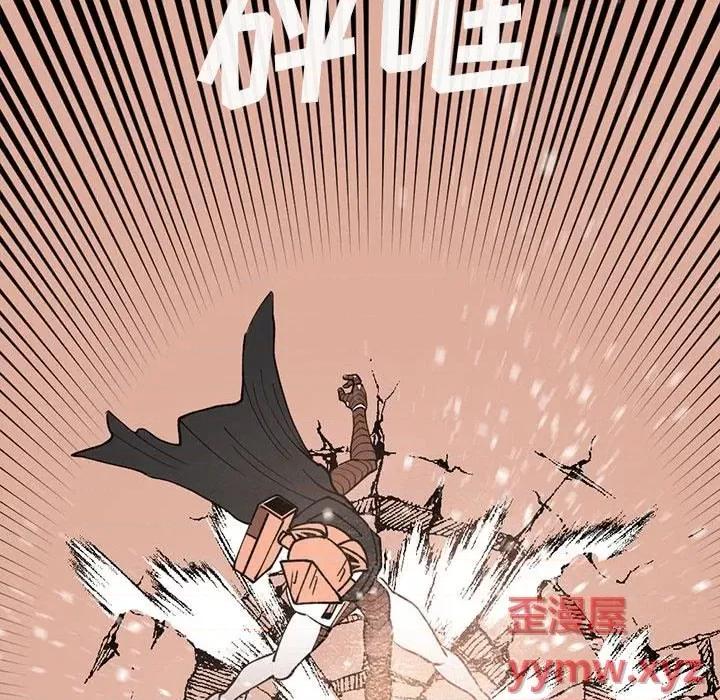 钢铁机械新娘 钢铁机械新娘第 73 话 第77页