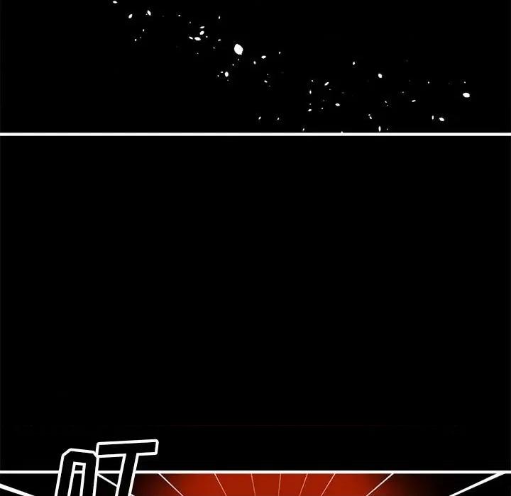 钢铁机械新娘 钢铁机械新娘第 73 话 第104页