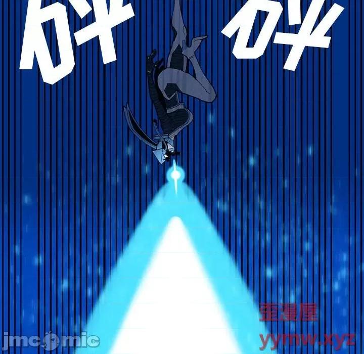 钢铁机械新娘 钢铁机械新娘第 74 话 第20页