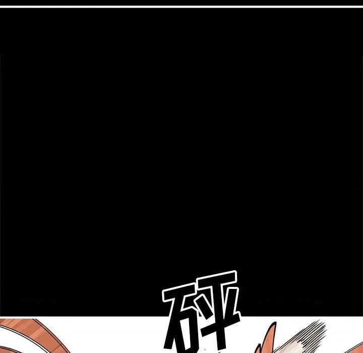 钢铁机械新娘 钢铁机械新娘第 74 话 第68页