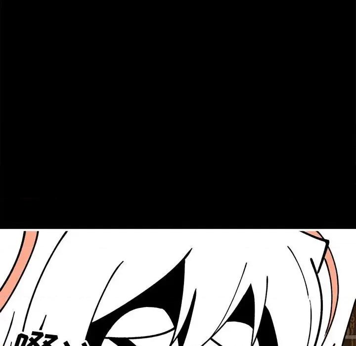 钢铁机械新娘 钢铁机械新娘第 74 话 第128页