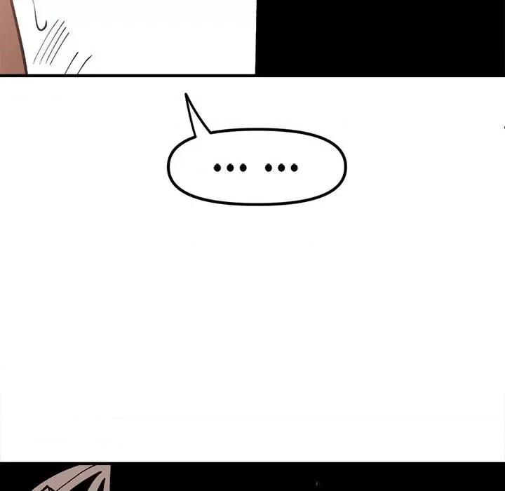 钢铁机械新娘 钢铁机械新娘第 76 话 第96页