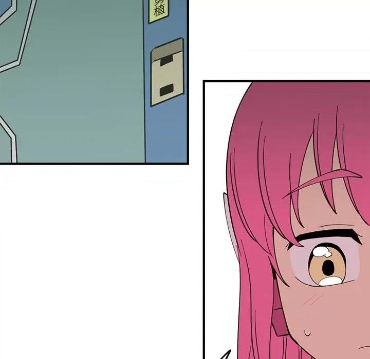 钢铁机械新娘 钢铁机械新娘第 77 话 第32页