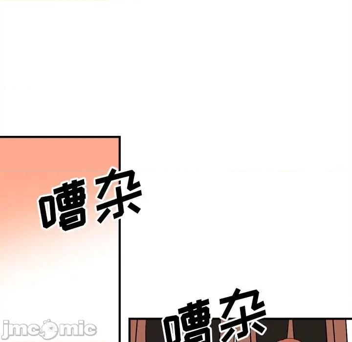 钢铁机械新娘 钢铁机械新娘第 77 话 第80页