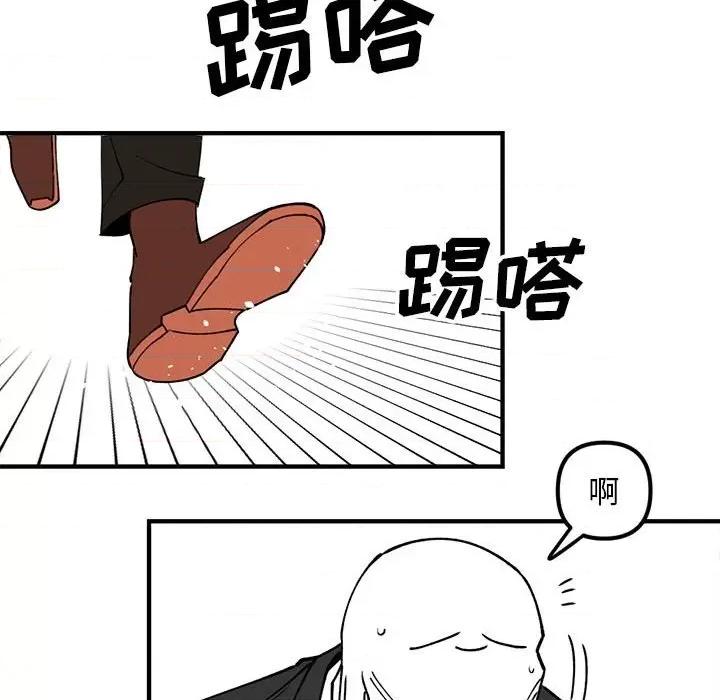 钢铁机械新娘 钢铁机械新娘第 77 话 第86页