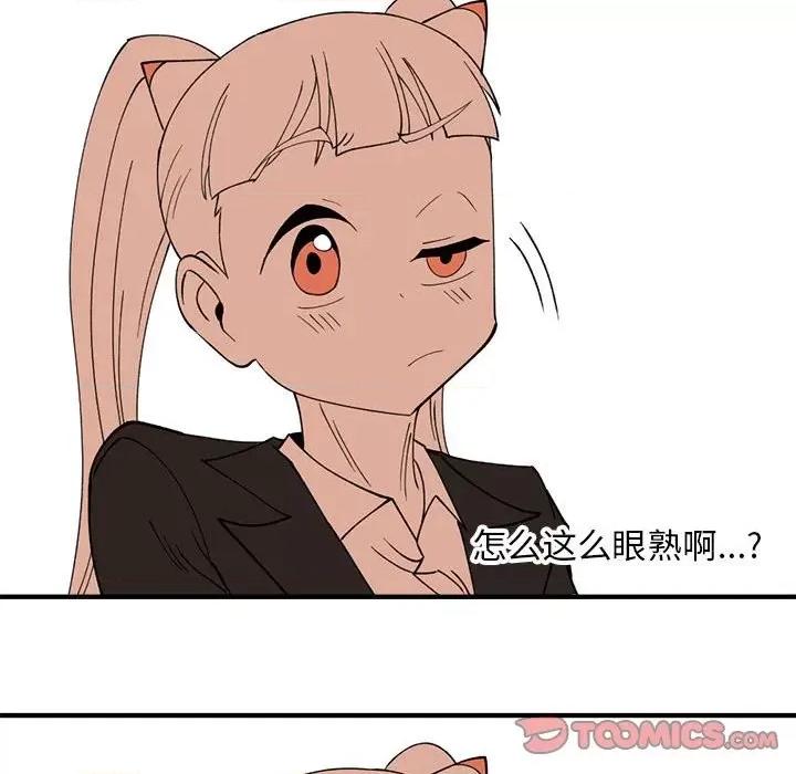 钢铁机械新娘 钢铁机械新娘第 77 话 第102页
