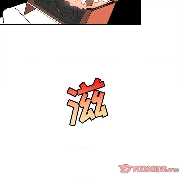钢铁机械新娘 钢铁机械新娘第 78 话 第129页