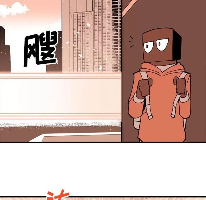 钢铁机械新娘 钢铁机械新娘第 79 话 第102页