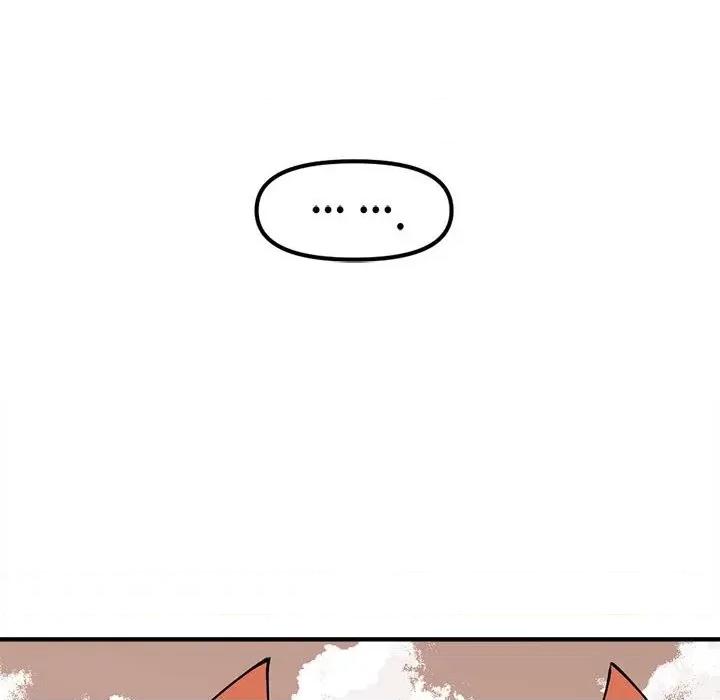 钢铁机械新娘 钢铁机械新娘第 79 话 第106页