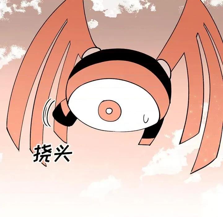 钢铁机械新娘 钢铁机械新娘第 79 话 第107页