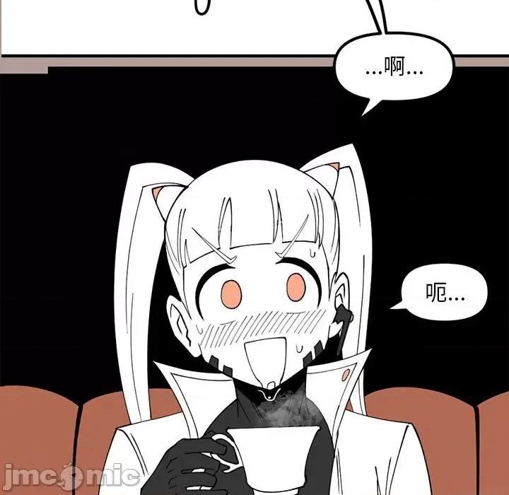 钢铁机械新娘 钢铁机械新娘第 79 话 第130页