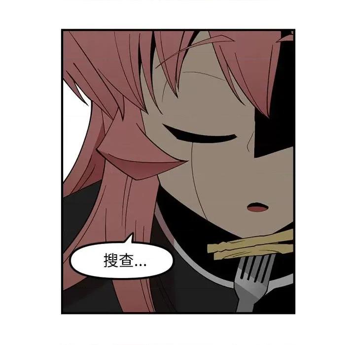 钢铁机械新娘 钢铁机械新娘第 80 话 第8页