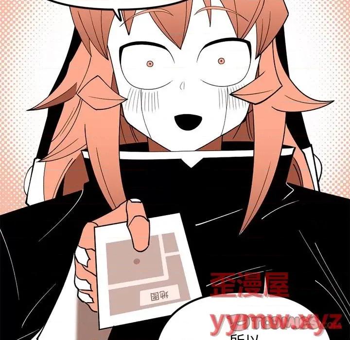 钢铁机械新娘 钢铁机械新娘第 80 话 第39页