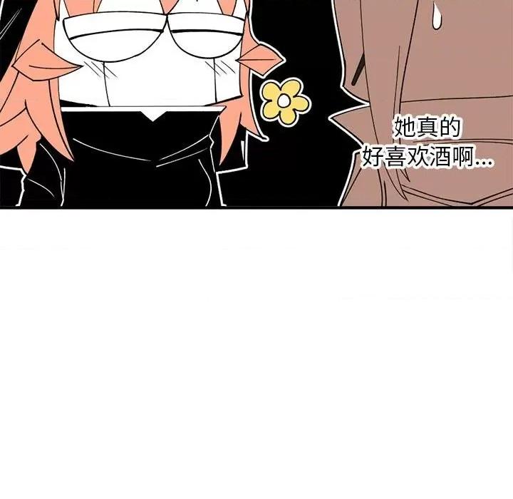 钢铁机械新娘 钢铁机械新娘第 80 话 第61页