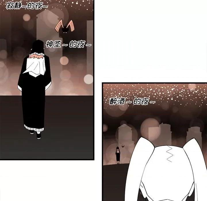 钢铁机械新娘 钢铁机械新娘第 80 话 第73页