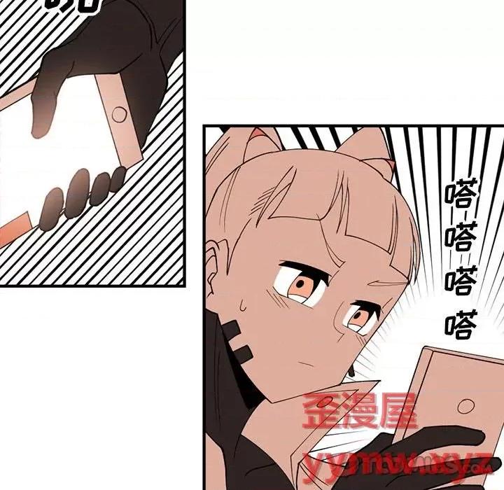 钢铁机械新娘 钢铁机械新娘第 80 话 第81页