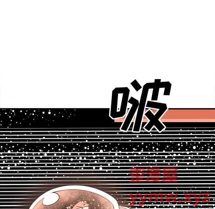 钢铁机械新娘 钢铁机械新娘第 80 话 第133页
