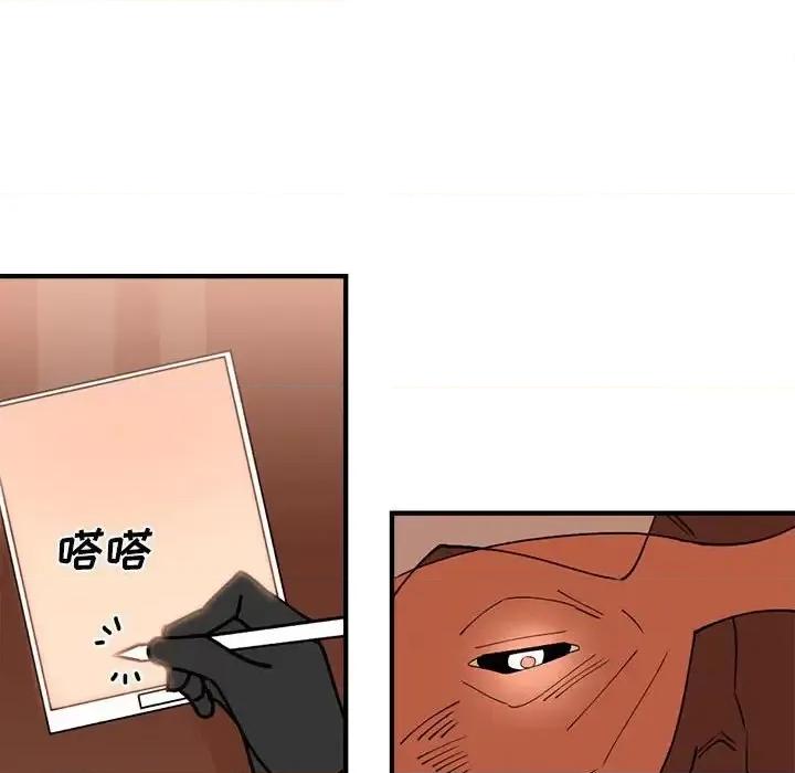 钢铁机械新娘 钢铁机械新娘第 82 话 第61页