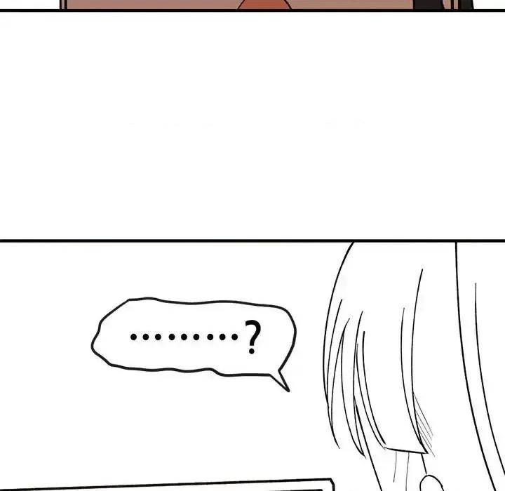 钢铁机械新娘 钢铁机械新娘第 82 话 第103页
