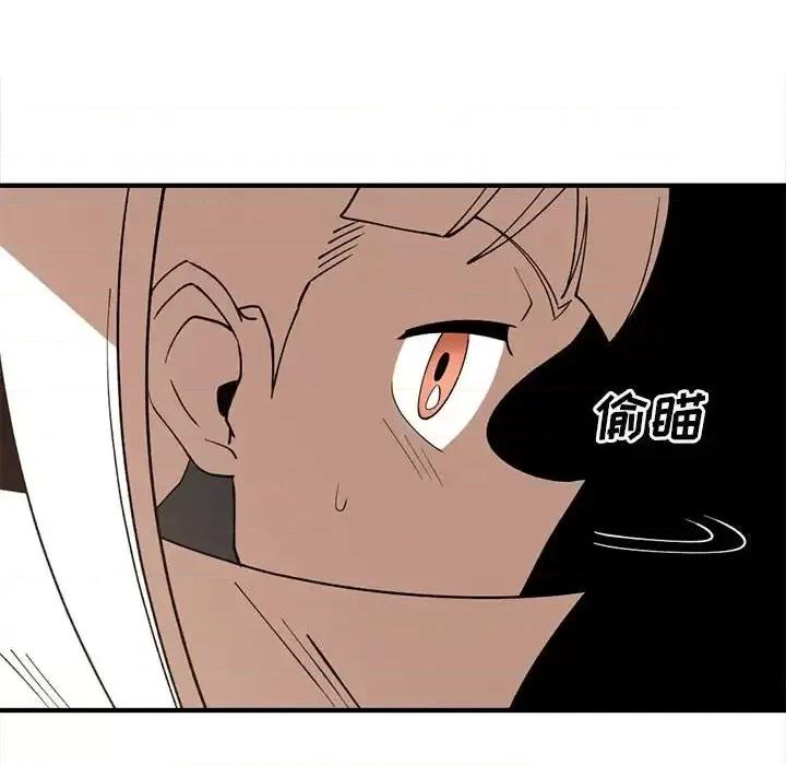 钢铁机械新娘 钢铁机械新娘第 82 话 第119页