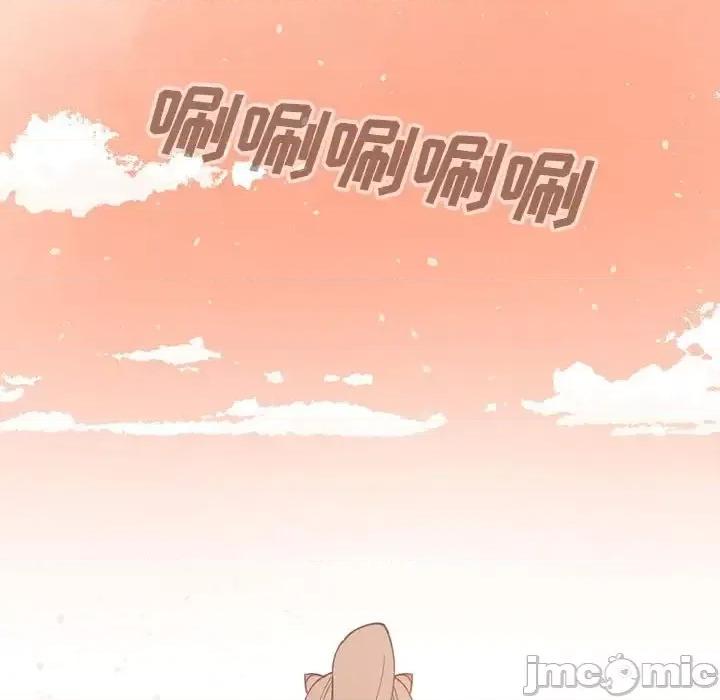 钢铁机械新娘 钢铁机械新娘第 82 话 第125页