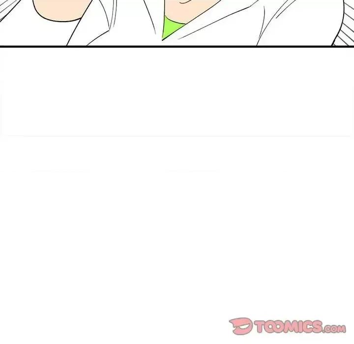 钢铁机械新娘 钢铁机械新娘第 83 话 第32页