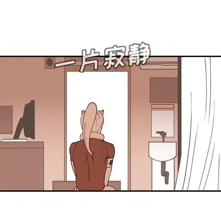 钢铁机械新娘 钢铁机械新娘第 83 话 第63页