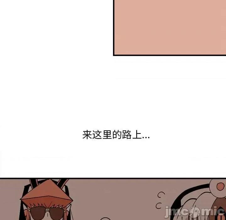 钢铁机械新娘 钢铁机械新娘第 83 话 第65页