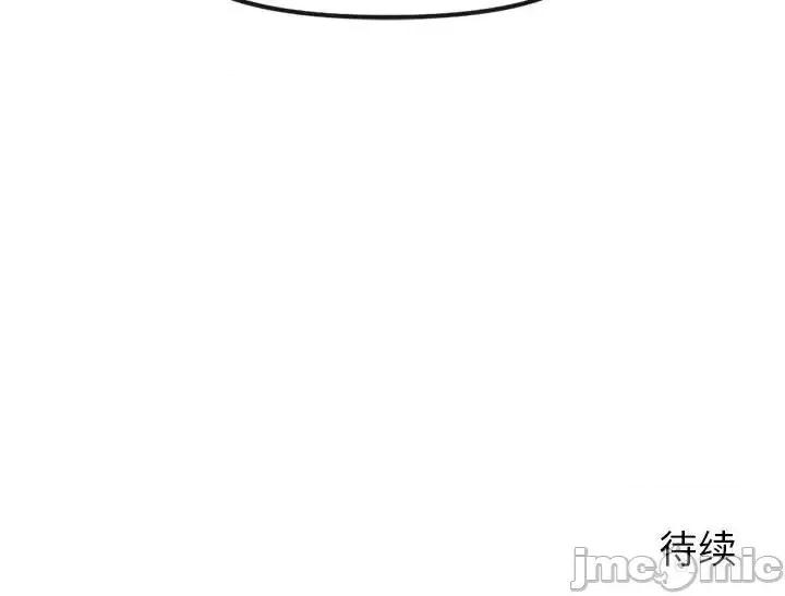 钢铁机械新娘 钢铁机械新娘第 83 话 第120页