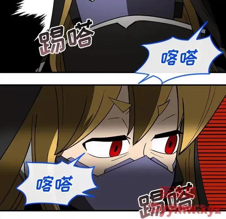 钢铁机械新娘 钢铁机械新娘第 84 话 第27页