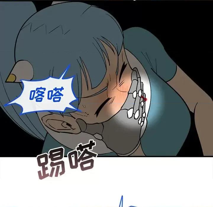 钢铁机械新娘 钢铁机械新娘第 84 话 第28页