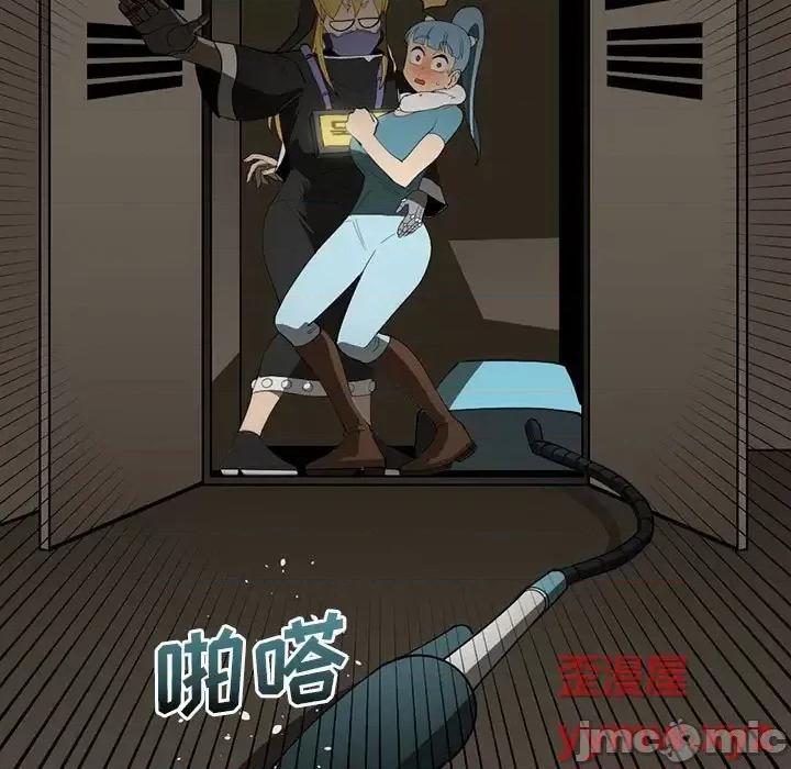 钢铁机械新娘 钢铁机械新娘第 84 话 第35页