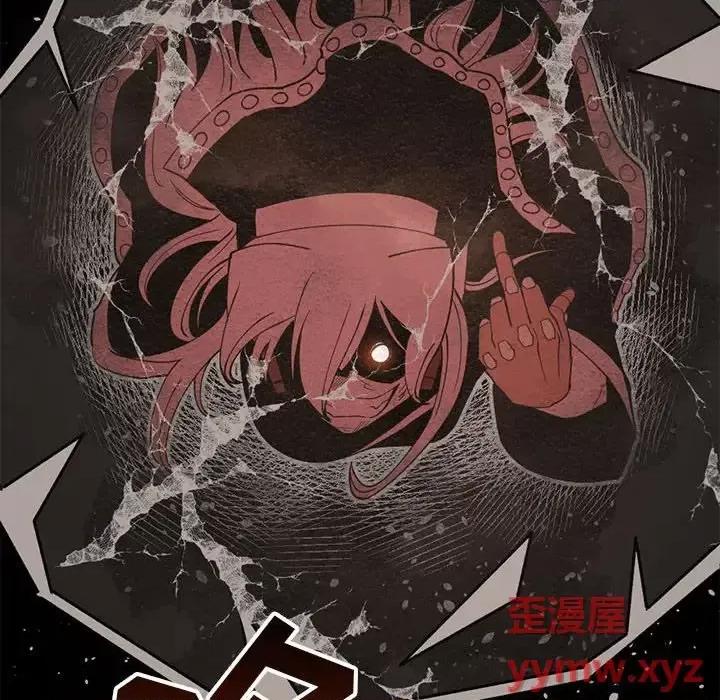 钢铁机械新娘 钢铁机械新娘第 84 话 第106页