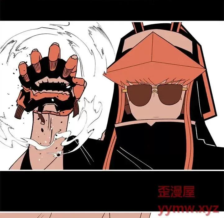 钢铁机械新娘 钢铁机械新娘第 84 话 第126页