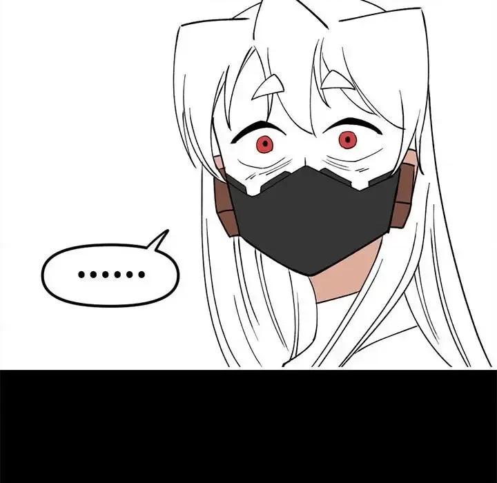 钢铁机械新娘 钢铁机械新娘第 85 话 第86页