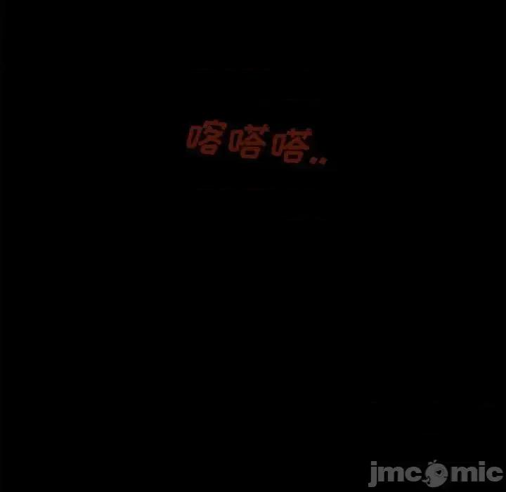 钢铁机械新娘 钢铁机械新娘第 85 话 第100页