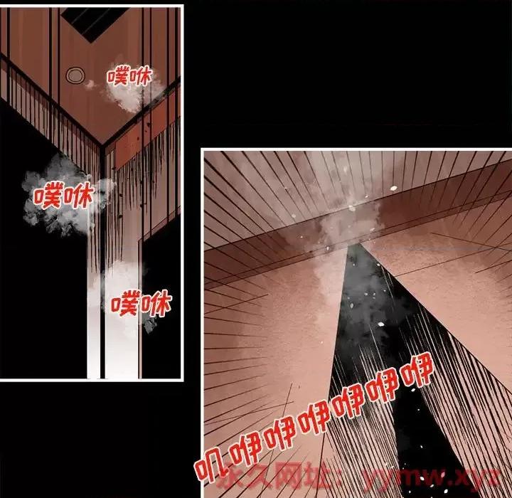 钢铁机械新娘 钢铁机械新娘第 85 话 第116页