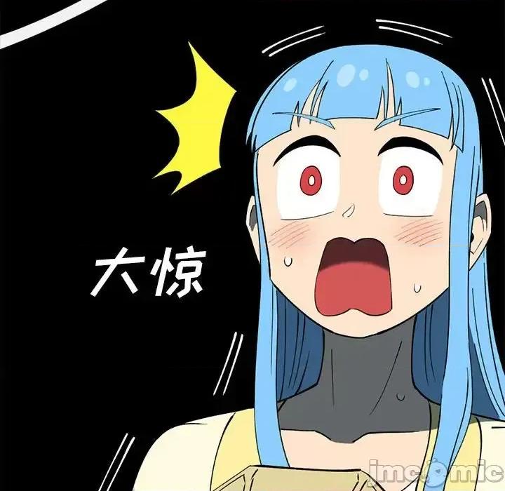 钢铁机械新娘 钢铁机械新娘第 87 话 第30页