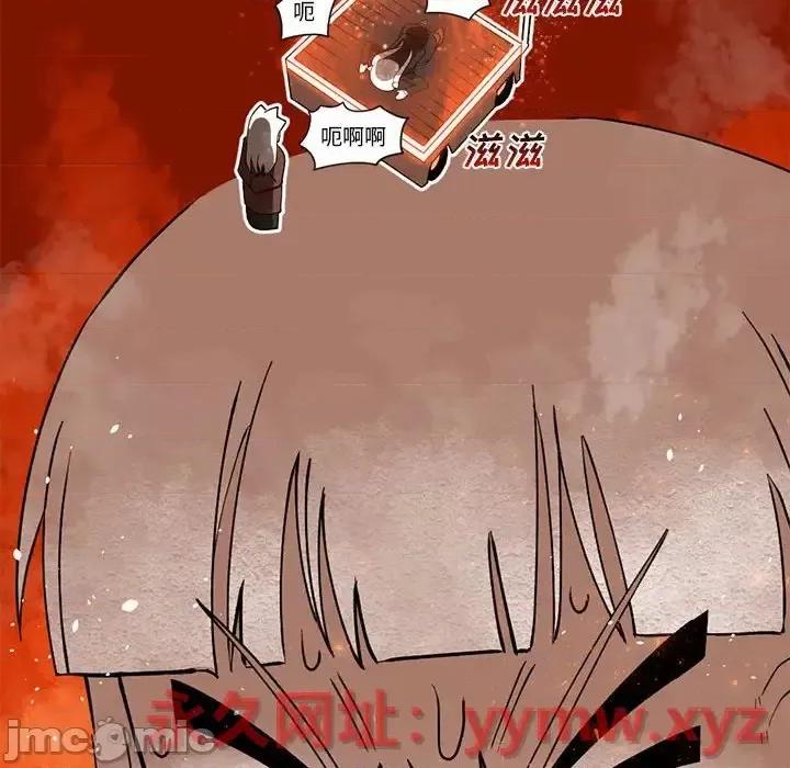 钢铁机械新娘 钢铁机械新娘第 87 话 第60页