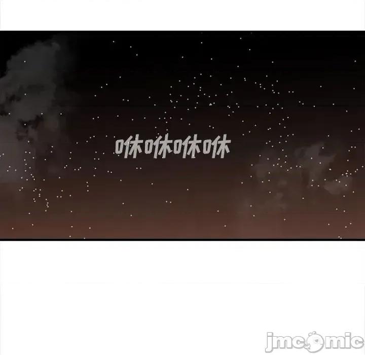 钢铁机械新娘 钢铁机械新娘第 88 话 第40页