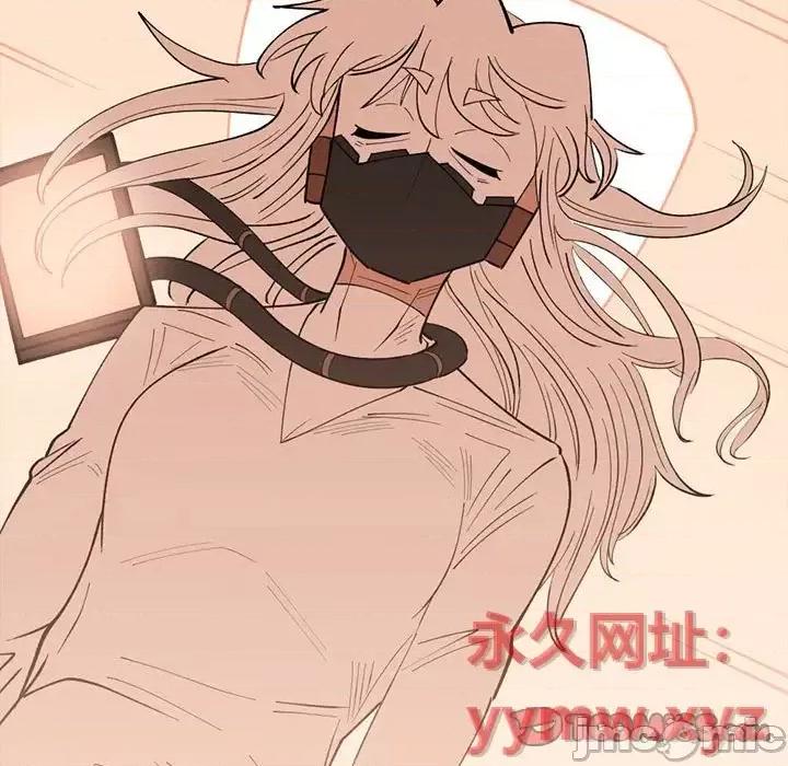 钢铁机械新娘 钢铁机械新娘第 88 话 第75页