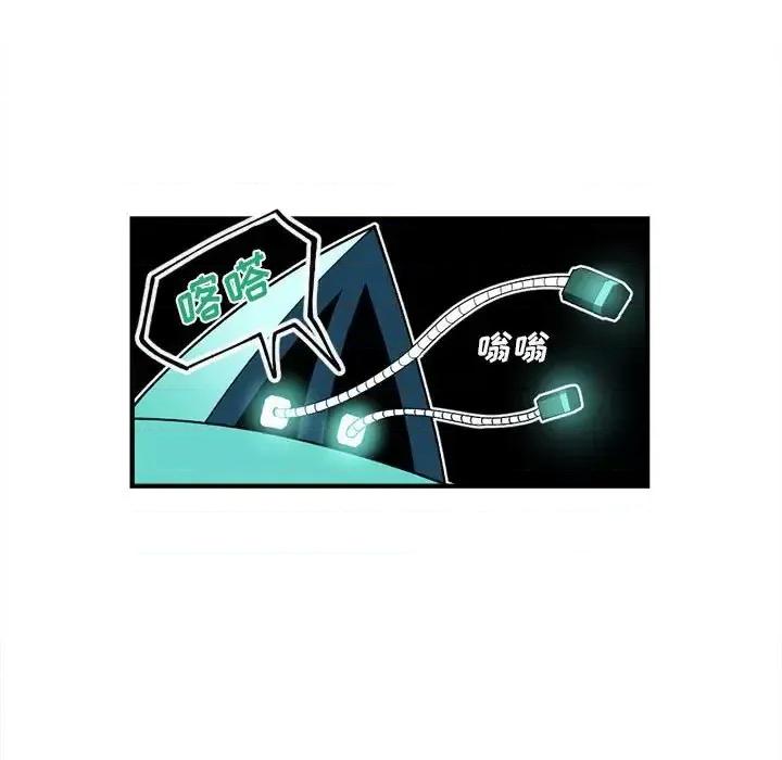 钢铁机械新娘 钢铁机械新娘第 89 话 第17页