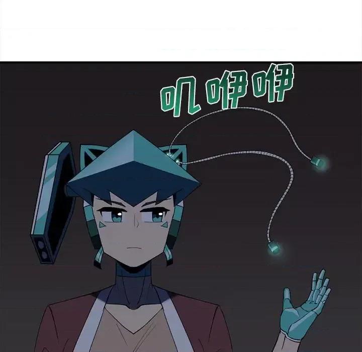 钢铁机械新娘 钢铁机械新娘第 89 话 第18页