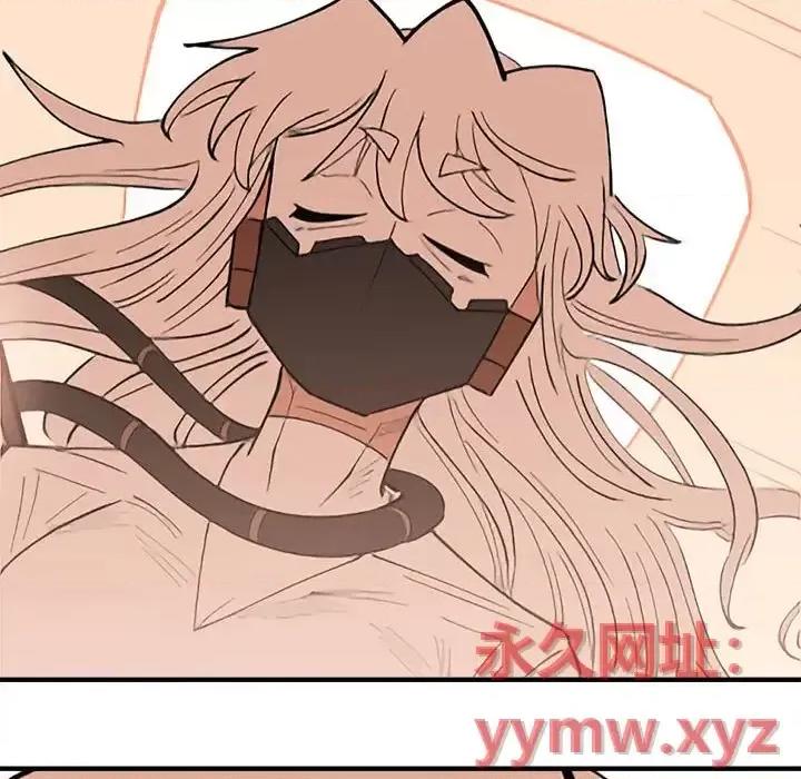 钢铁机械新娘 钢铁机械新娘第 89 话 第53页