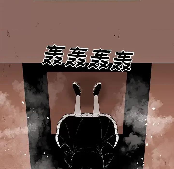 钢铁机械新娘 钢铁机械新娘第 89 话 第68页