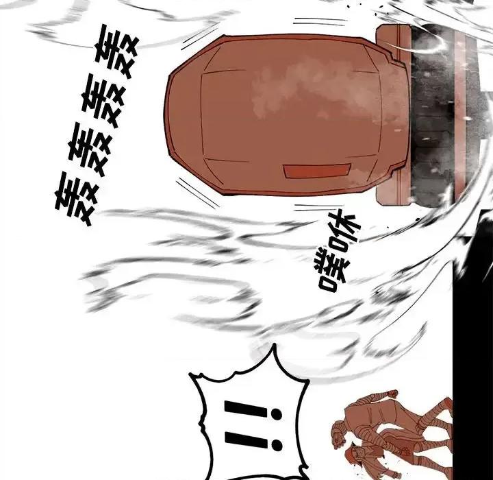 钢铁机械新娘 钢铁机械新娘第 89 话 第104页