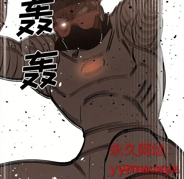 钢铁机械新娘 钢铁机械新娘第 89 话 第111页