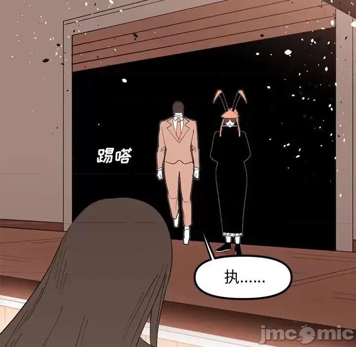 钢铁机械新娘 钢铁机械新娘第 89 话 第130页